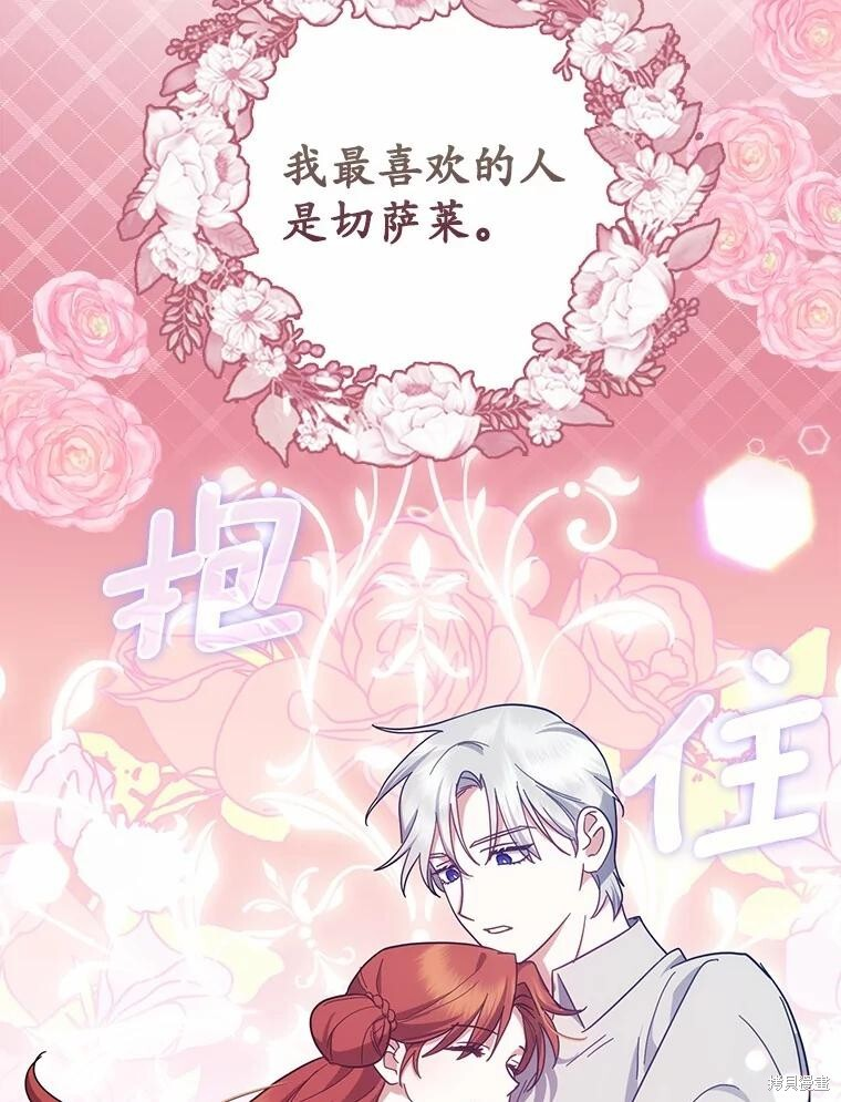 第46话 第57页