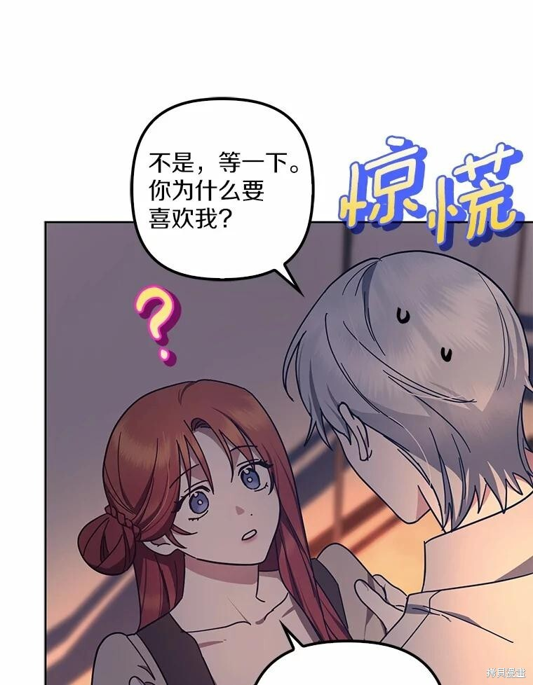 第46话 第59页