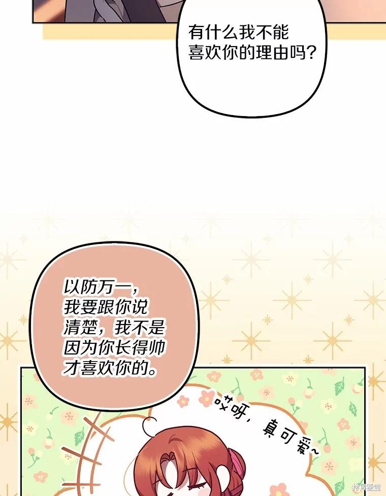 第46话 第60页