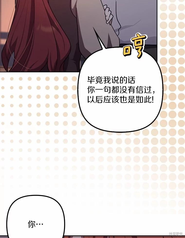 第46话 第63页