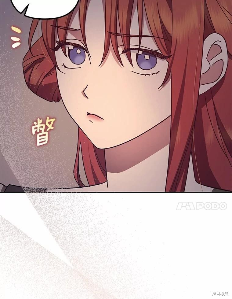 第46话 第64页