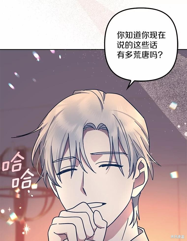 第46话 第65页