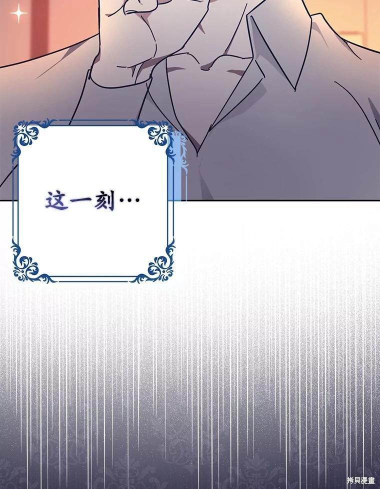 第46话 第66页
