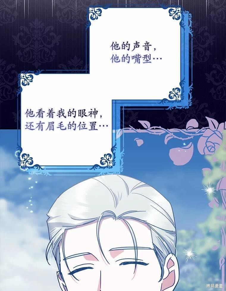 第46话 第67页