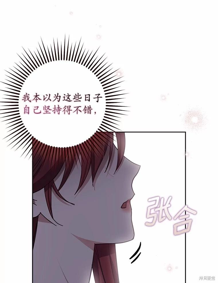 第46话 第69页