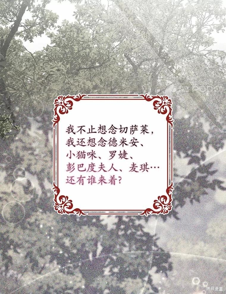 第46话 第71页