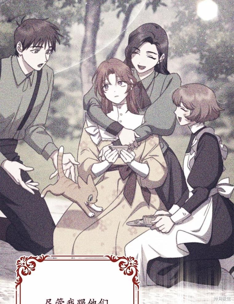 第46话 第72页