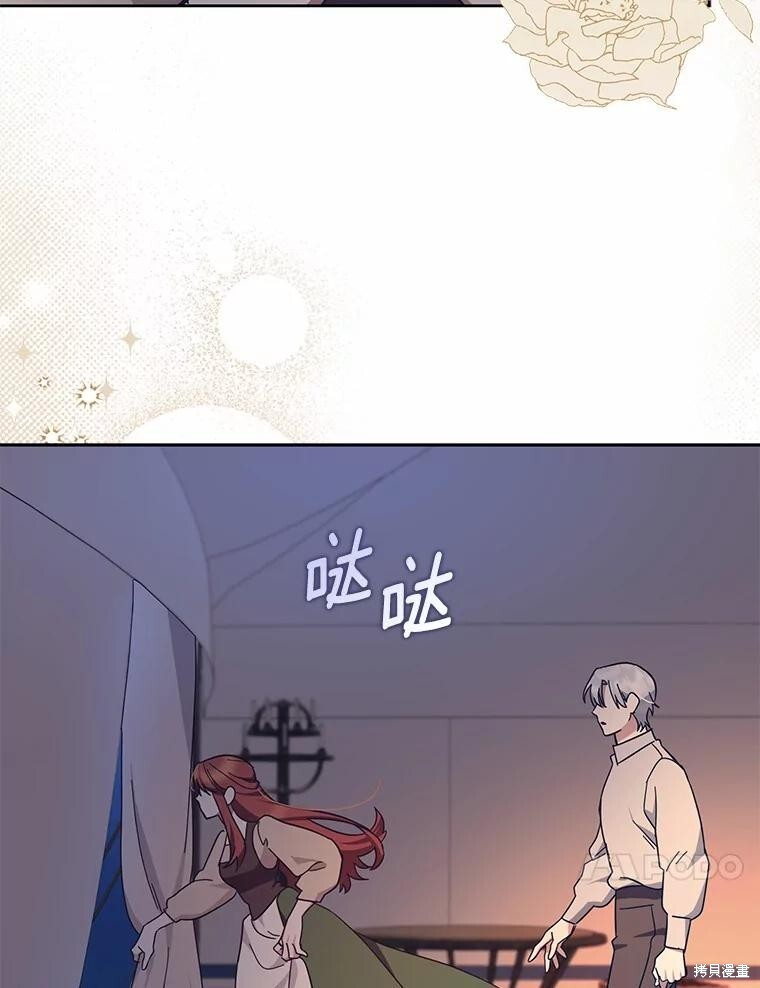 第46话 第77页