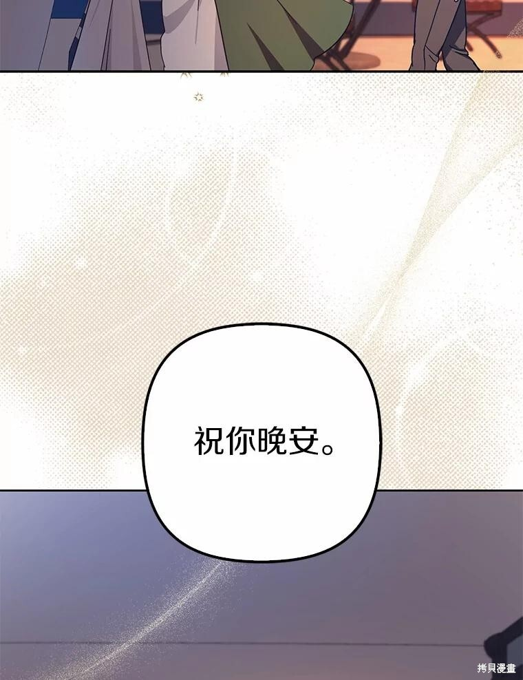第46话 第78页