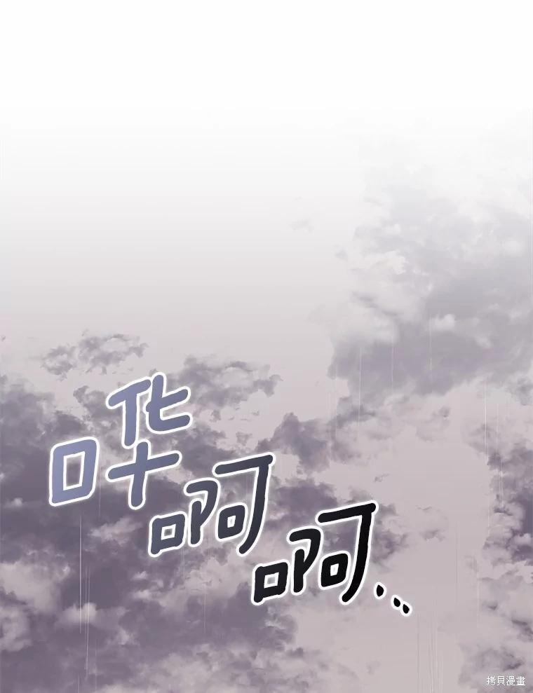第46话 第82页