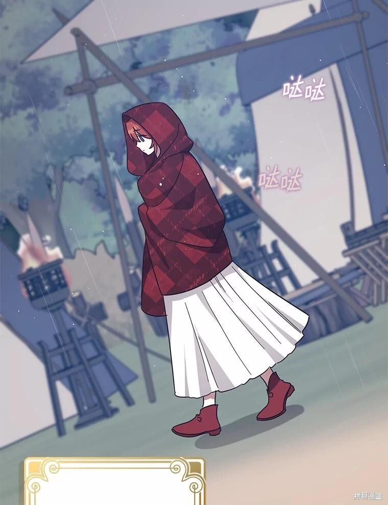 第46话 第88页
