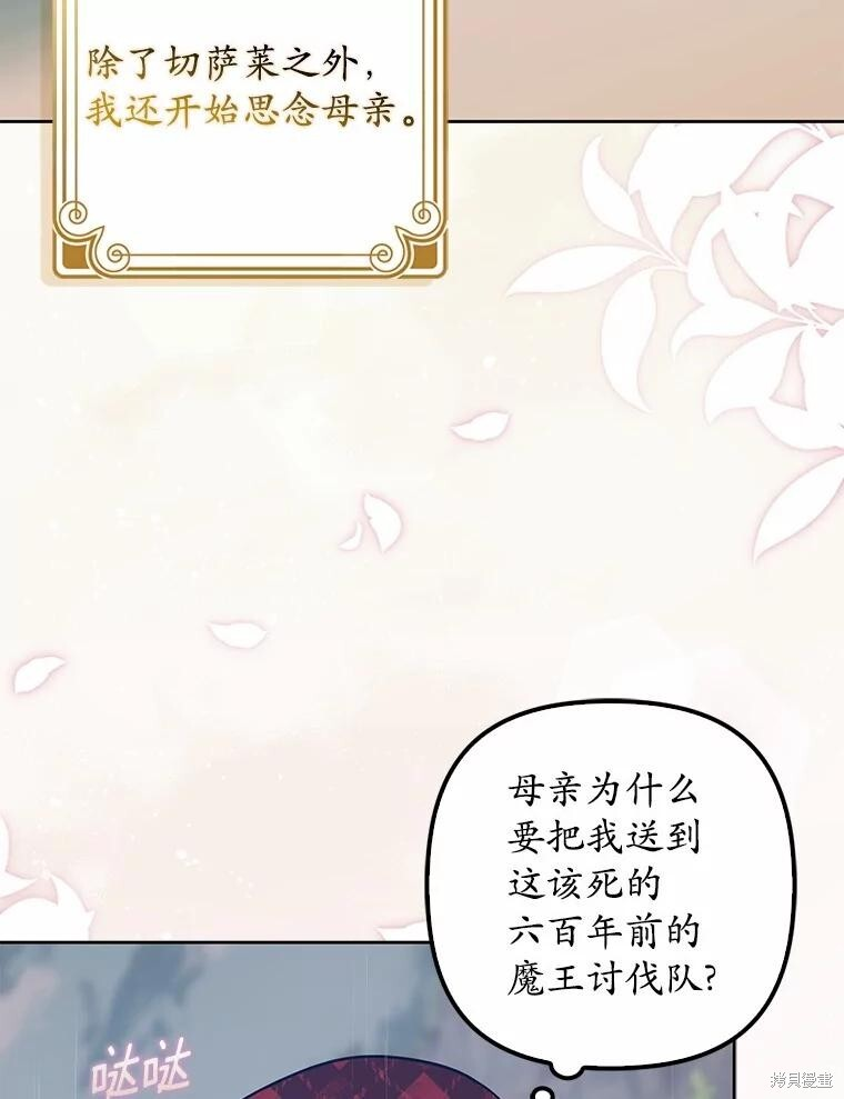 第46话 第89页