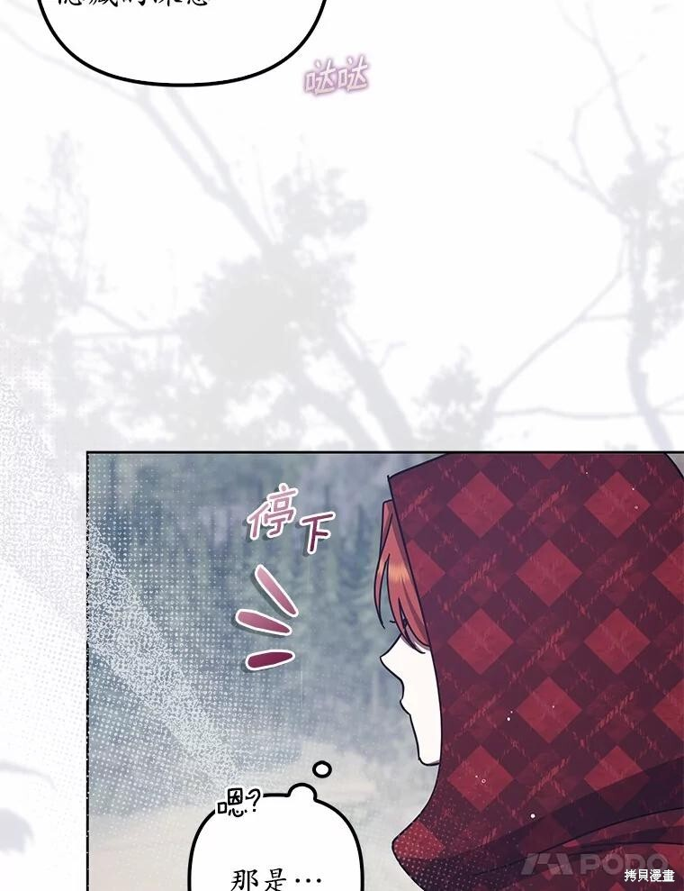 第46话 第91页