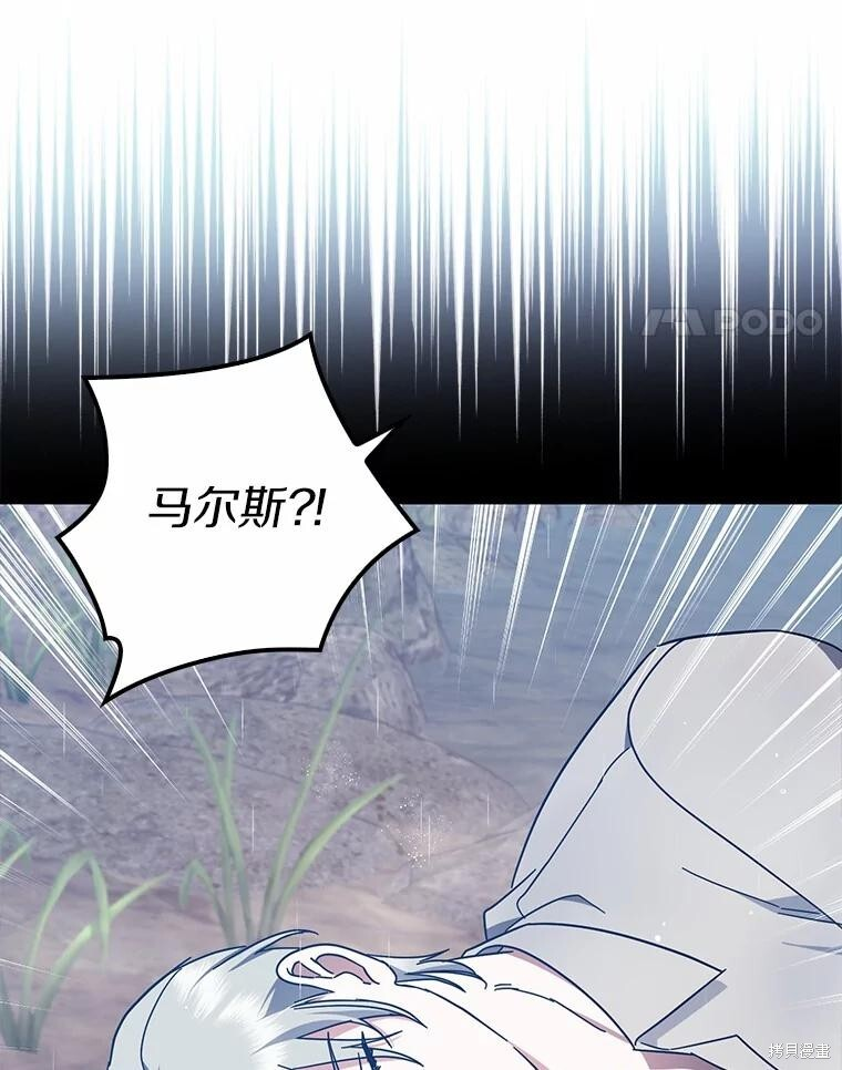 第46话 第94页