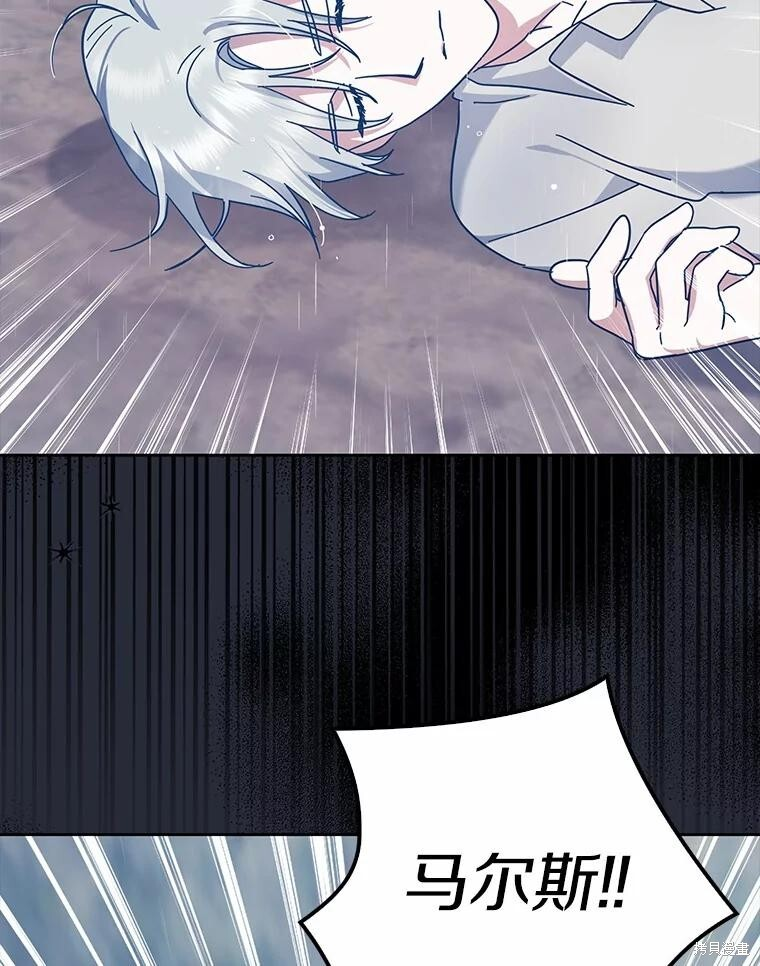 第46话 第95页