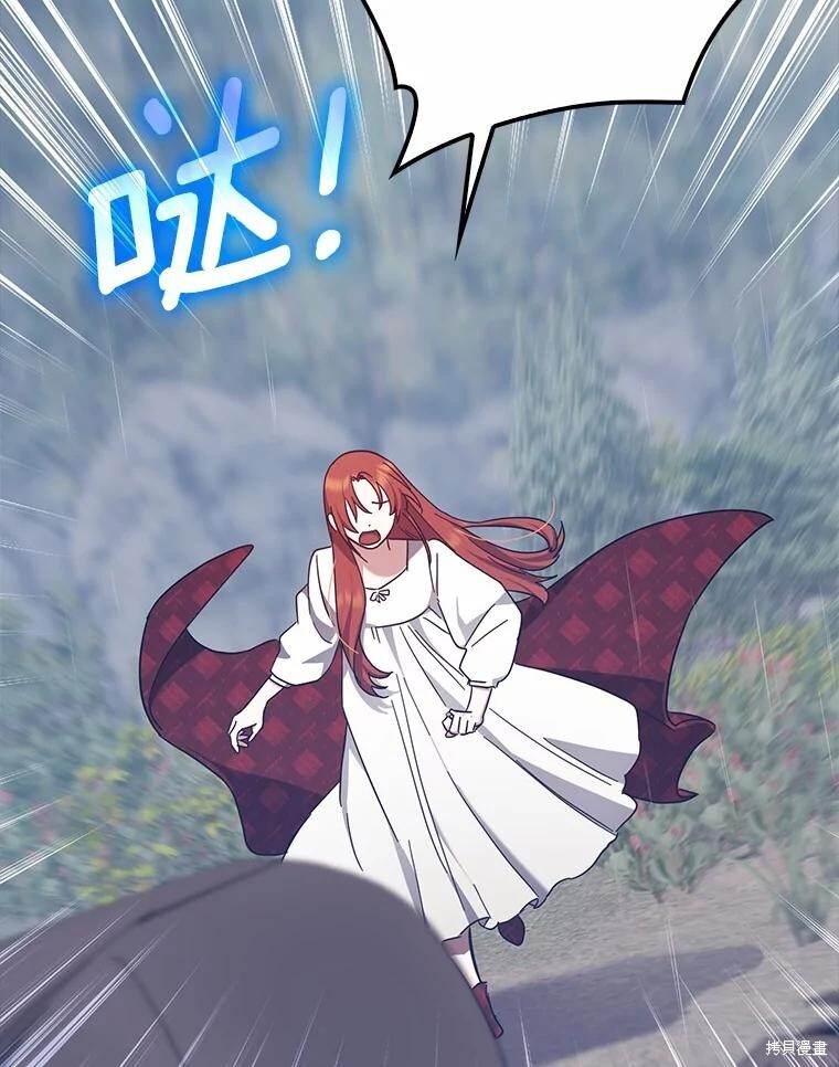 第46话 第96页
