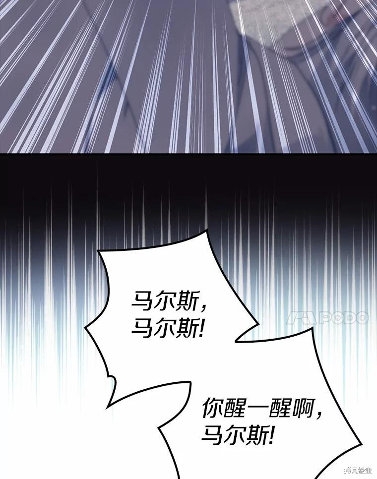第46话 第97页