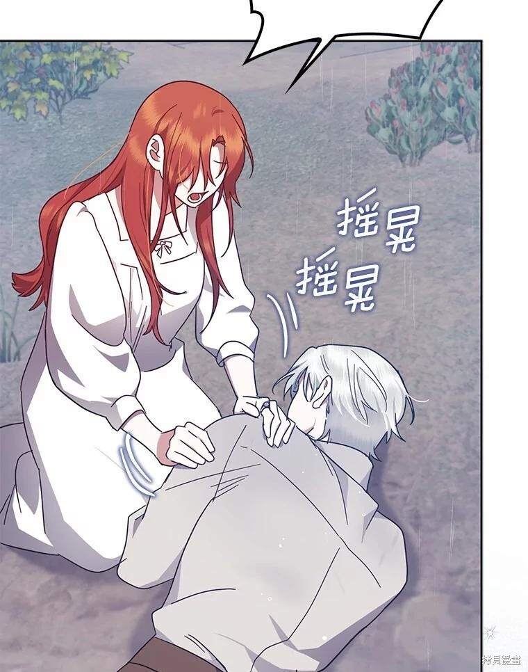 第46话 第98页