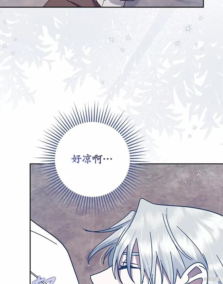 第46话 第99页