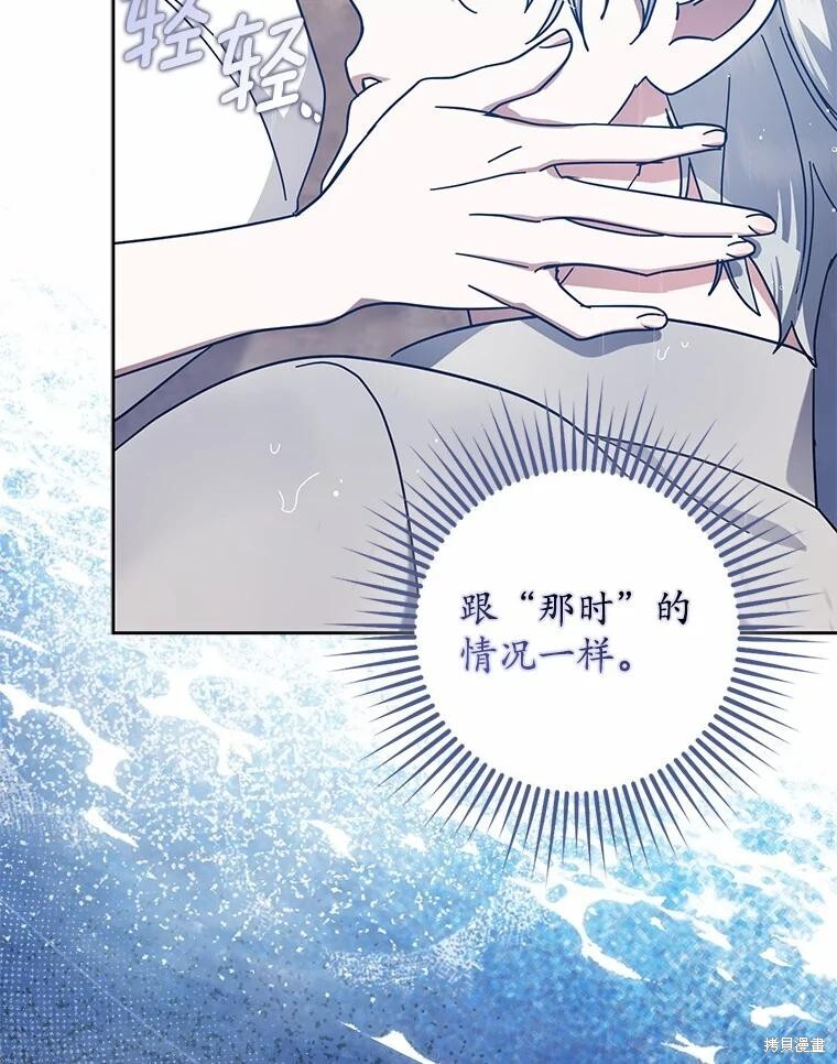 第46话 第100页