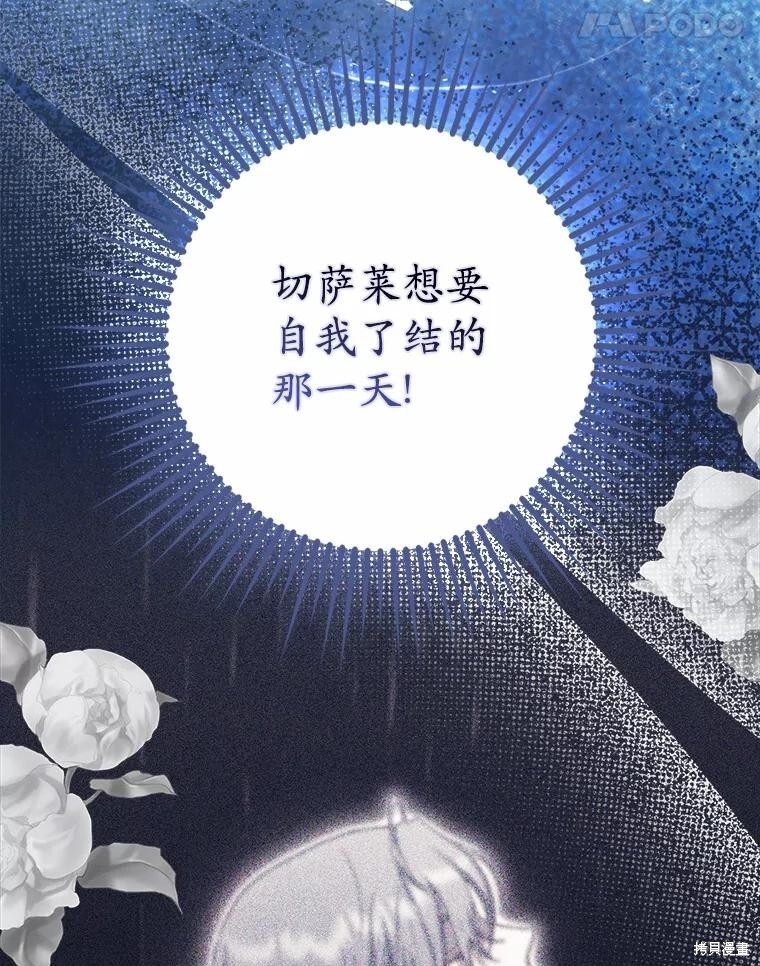 第46话 第101页