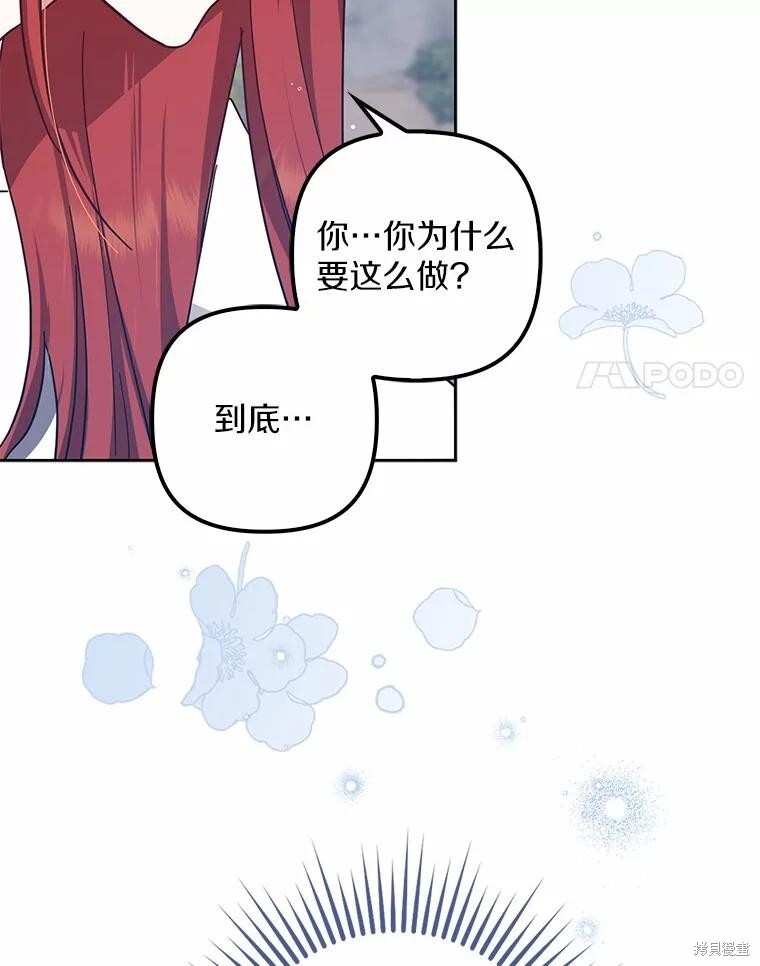 第46话 第104页