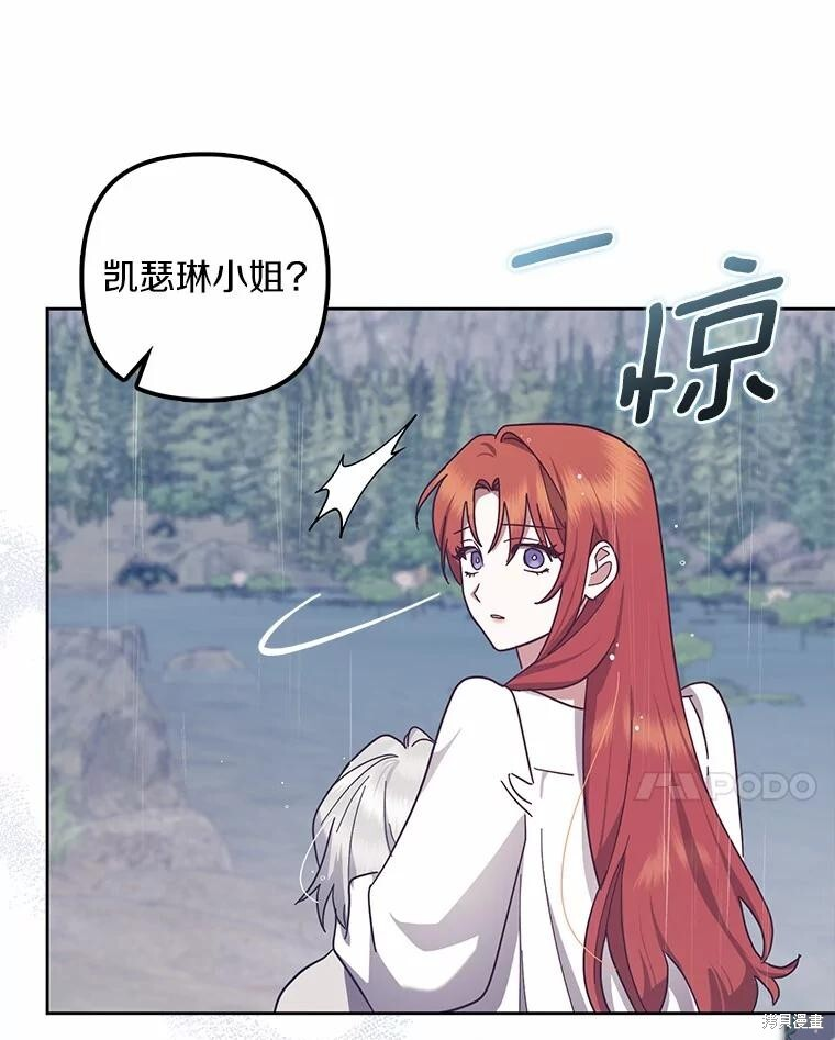第46话 第107页