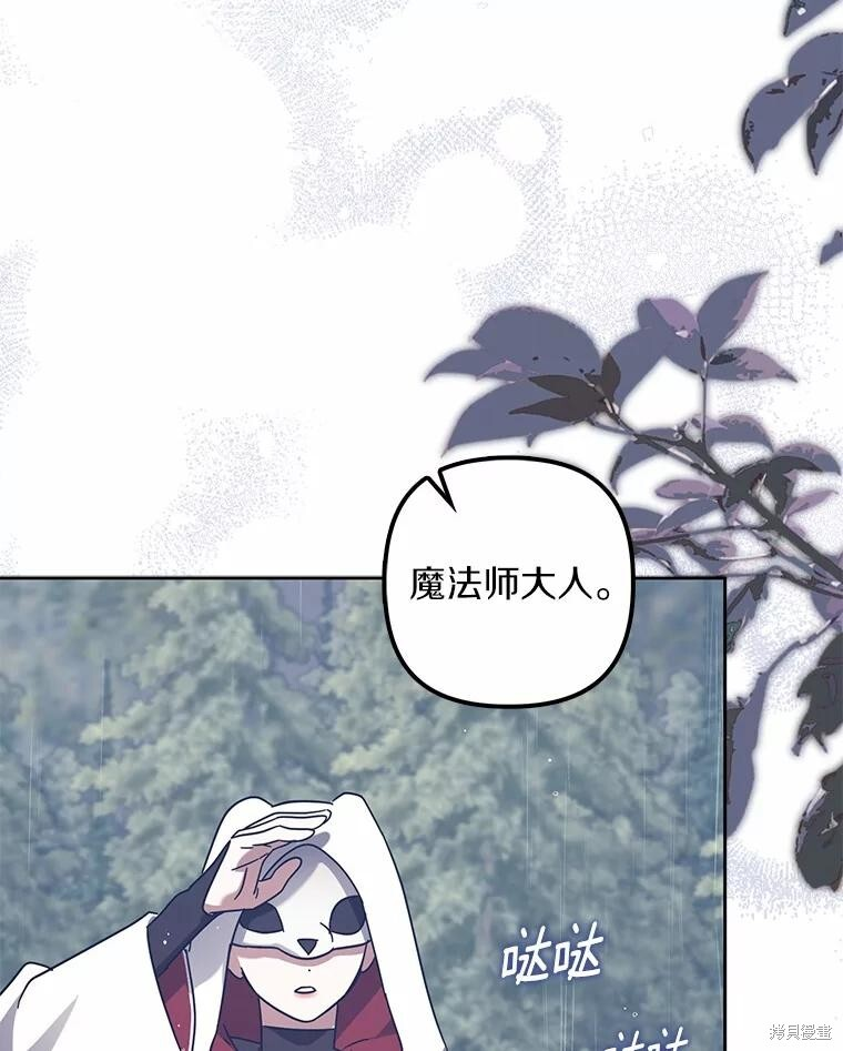 第46话 第108页