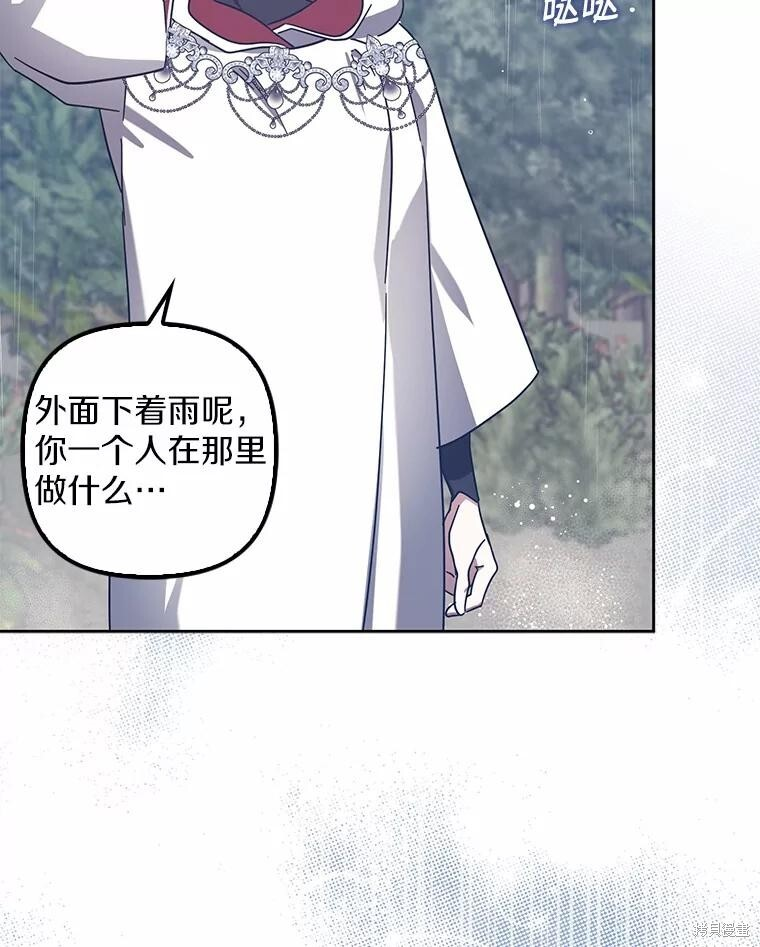 第46话 第109页