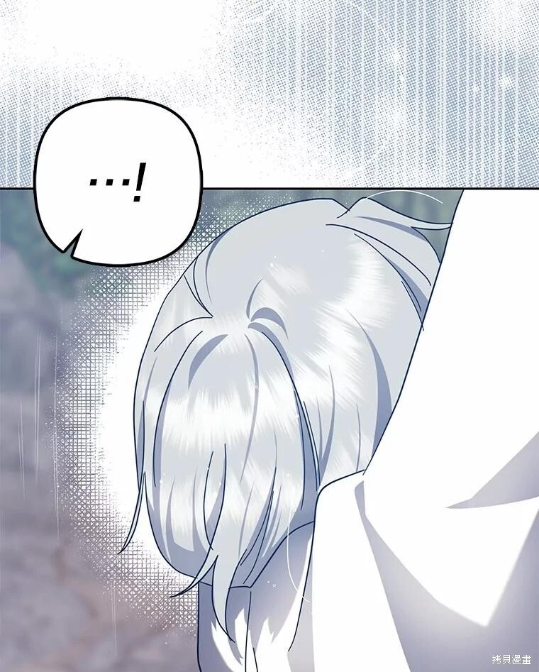 第46话 第110页