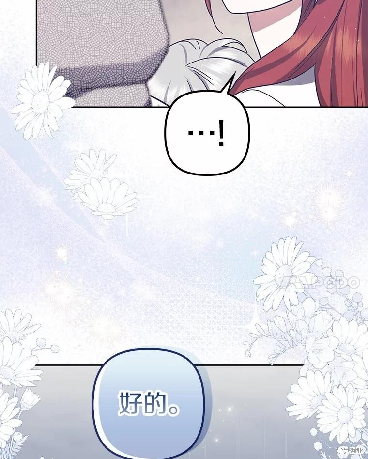 第46话 第114页