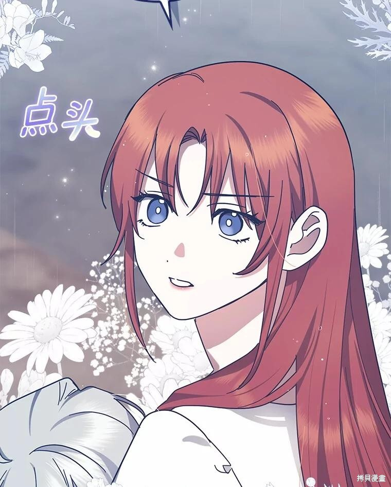 第46话 第115页