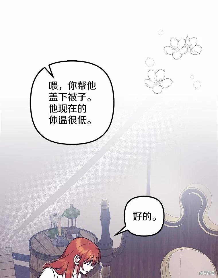 第46话 第118页