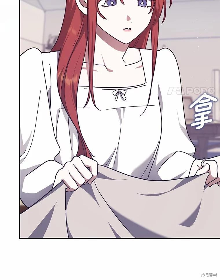 第47话 第4页