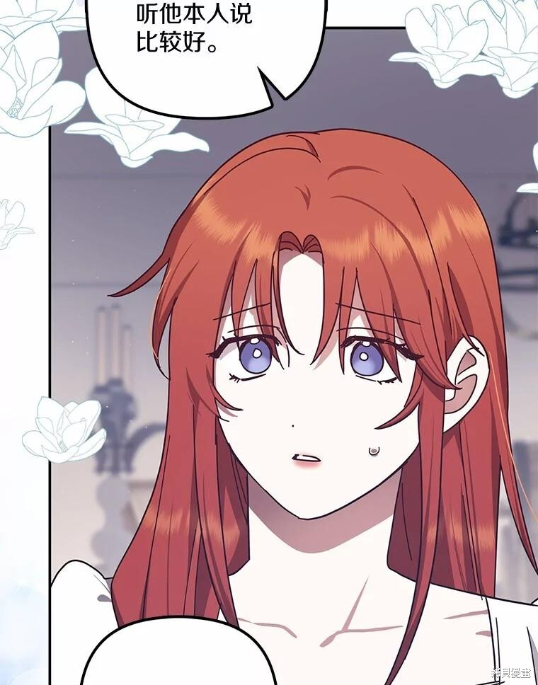 第47话 第9页