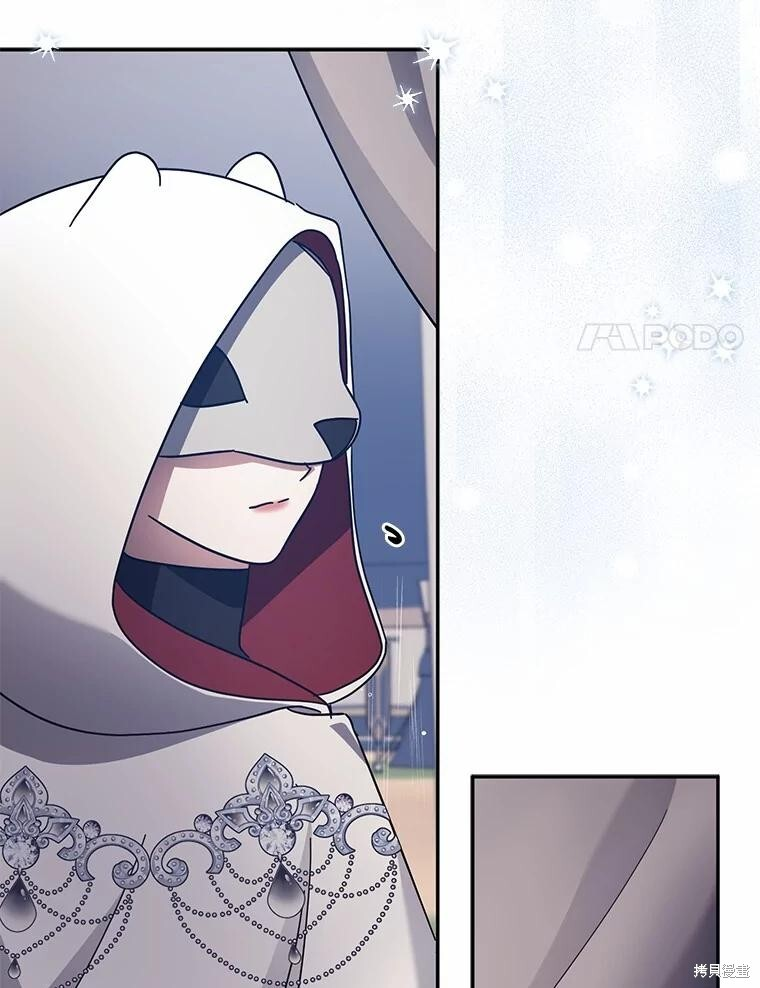 第47话 第14页