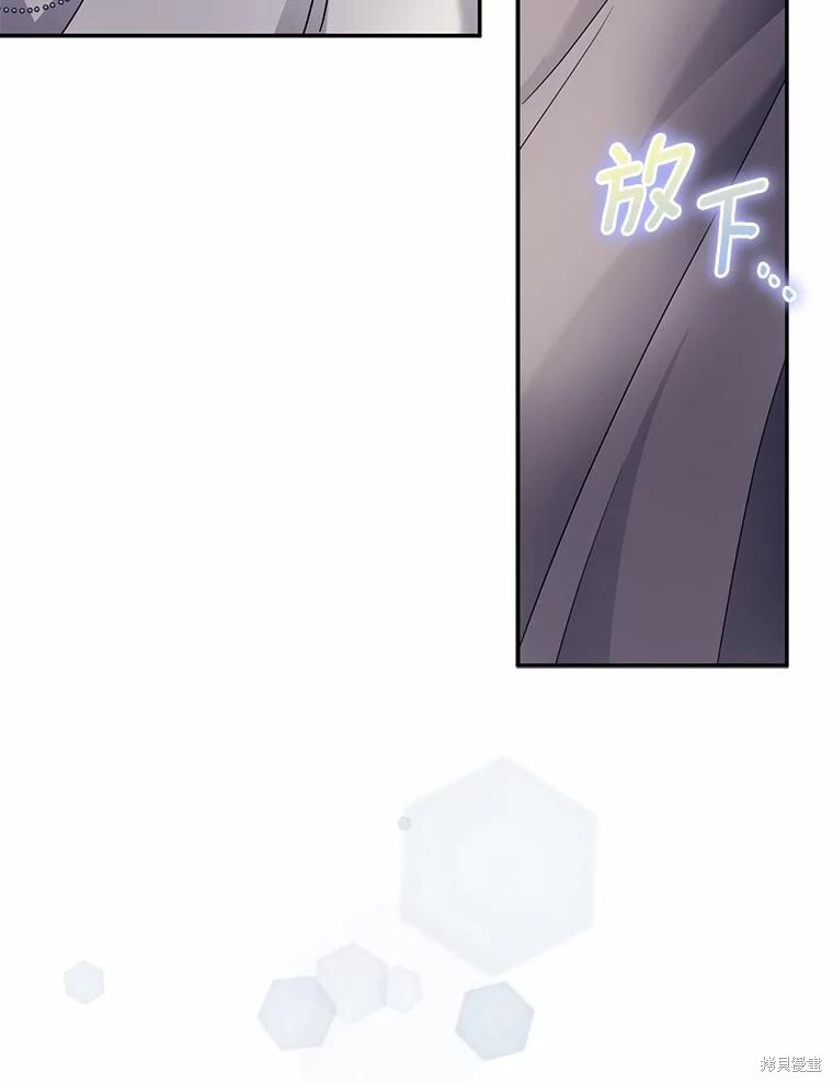 第47话 第15页