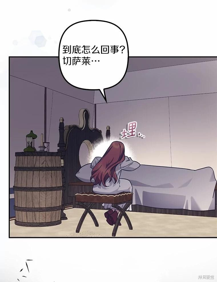 第47话 第16页