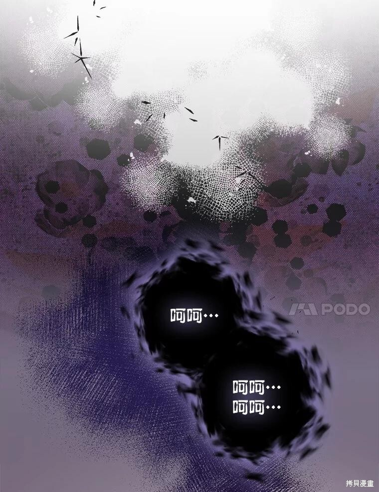 第47话 第17页