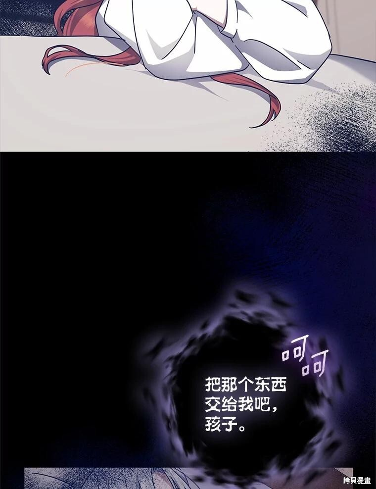 第47话 第19页
