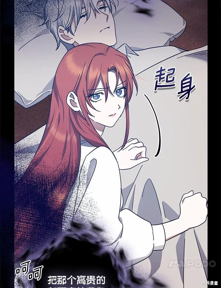 第47话 第20页