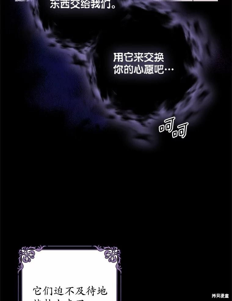 第47话 第21页