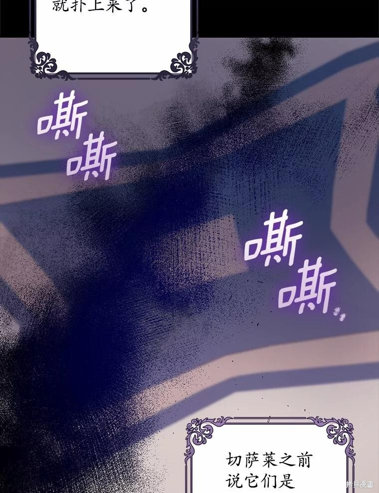 第47话 第22页