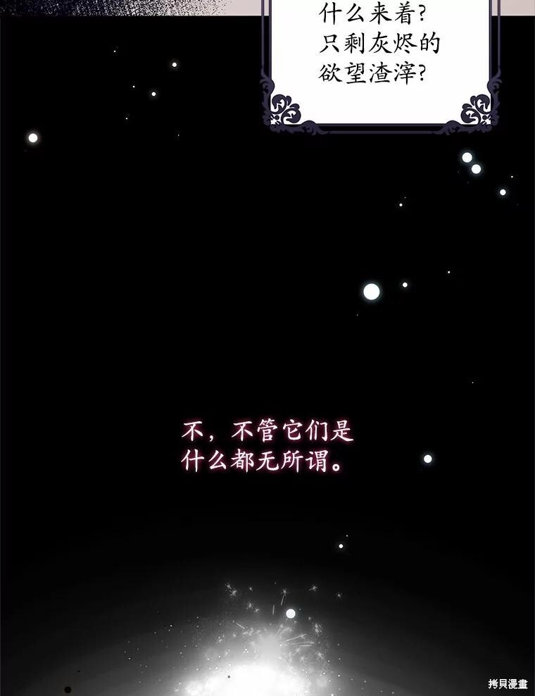 第47话 第23页