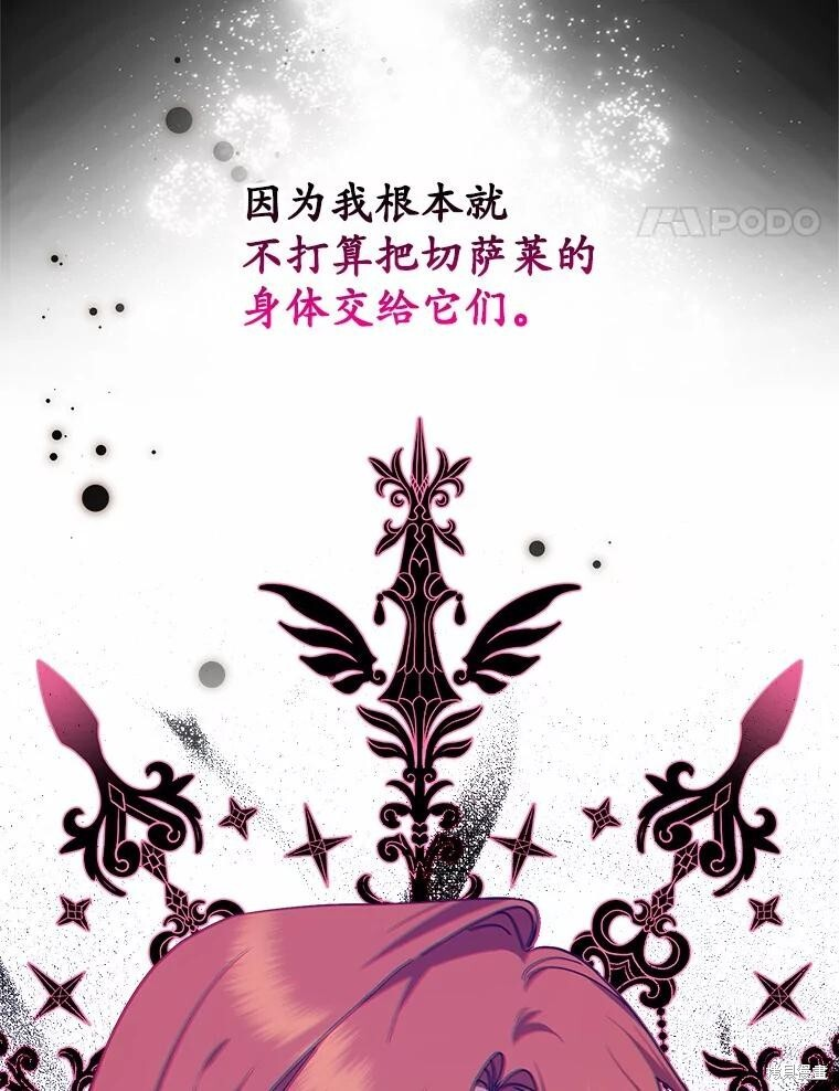第47话 第24页