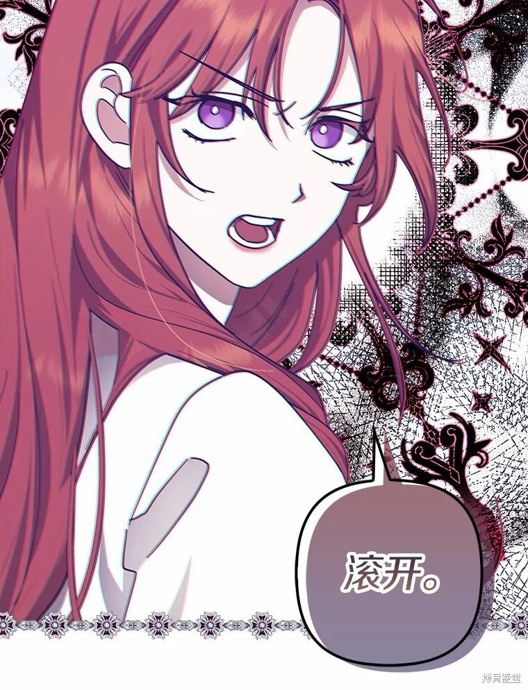 第47话 第25页