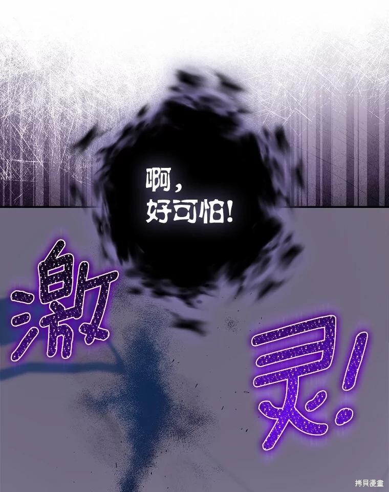 第47话 第26页