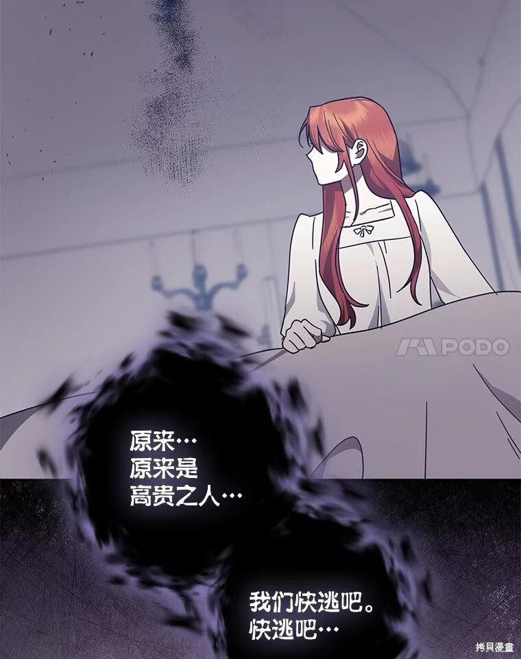 第47话 第27页