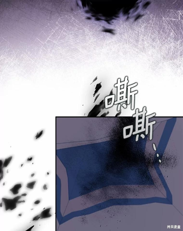 第47话 第28页