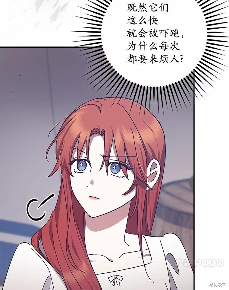 第47话 第30页